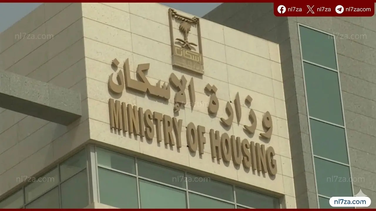 طرح كراسات شروط تنفيذ 19 ألف وحدة ضمن سكن لكل المصريين بالشراكة